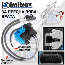 Брава предна лява врата Hyundai Veloster